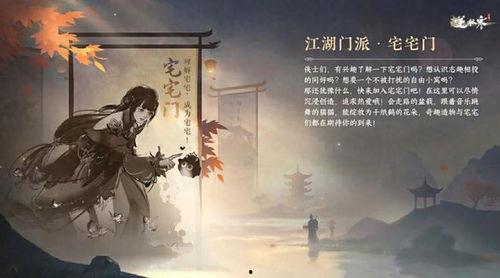 逆水寒下一个6元皮最新爆料,神秘爆料抢先看！