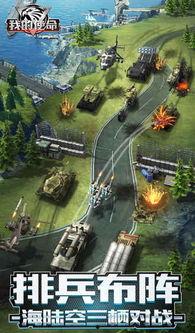 红警手游最新版本爆料,全新兵种、战略升级，战火重燃！