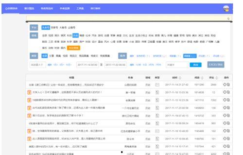 赣州自媒体爆料案件最新,惊天案件背后真相揭晓