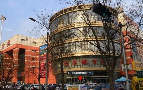 石家庄信誉楼最新爆料,独家爆料带你探秘商业传奇